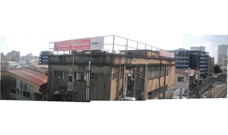 Narita—Tokio (2011)